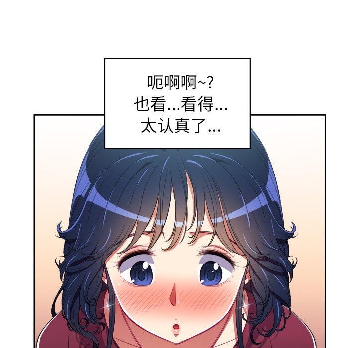 第4话 - 第48.jpg页