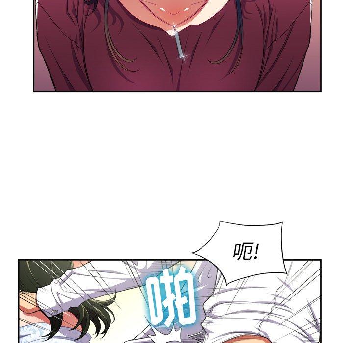 第4话 - 第49.jpg页