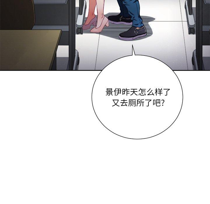 第4话 - 第52.jpg页