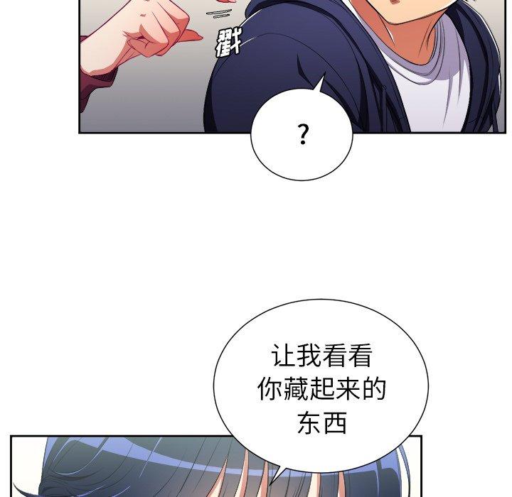 第4话 - 第56.jpg页