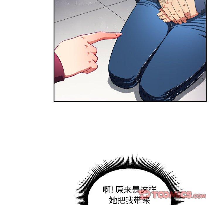 第4话 - 第58.jpg页