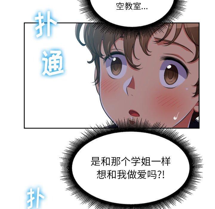 第4话 - 第59.jpg页