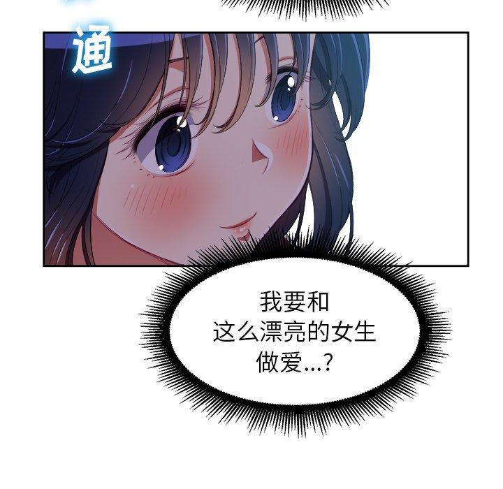 第4话 - 第60.jpg页