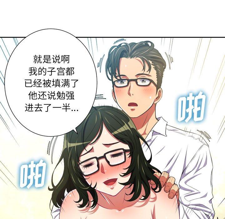 第4话 - 第62.jpg页