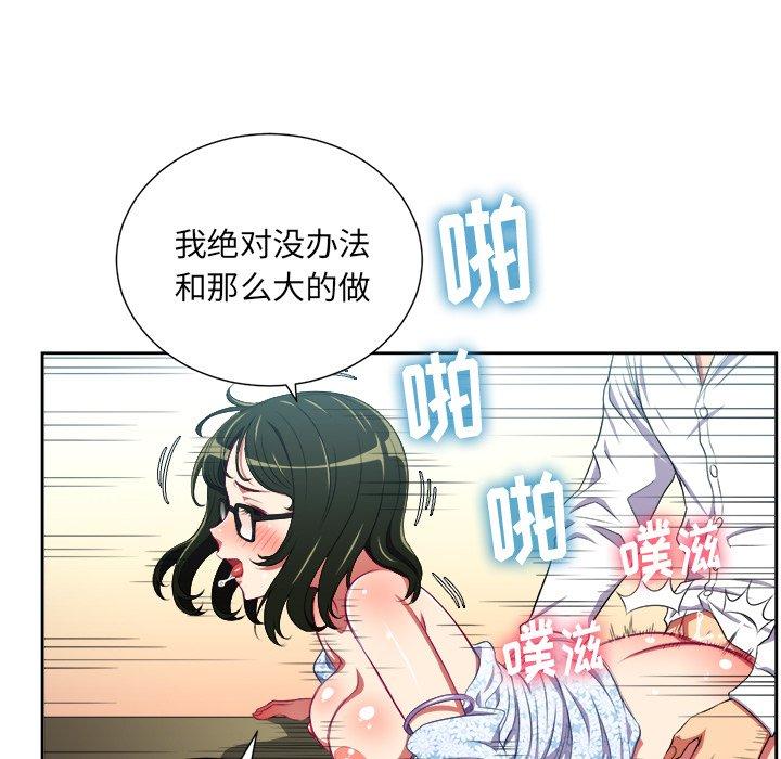 第4话 - 第64.jpg页