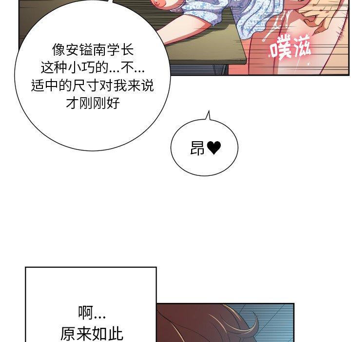 第4话 - 第65.jpg页