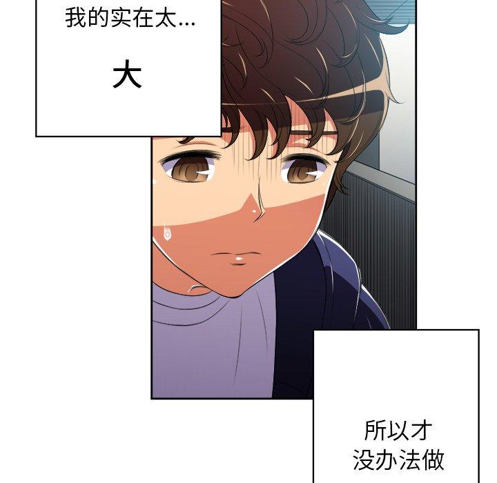 第4话 - 第66.jpg页
