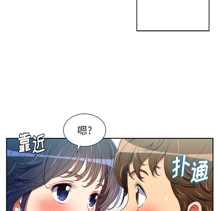 第4话 - 第67.jpg页