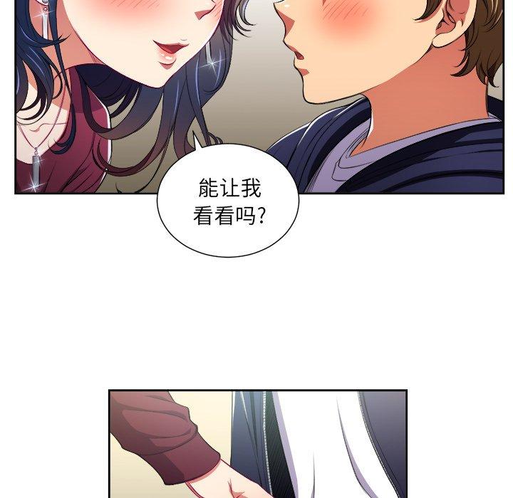 第4话 - 第68.jpg页