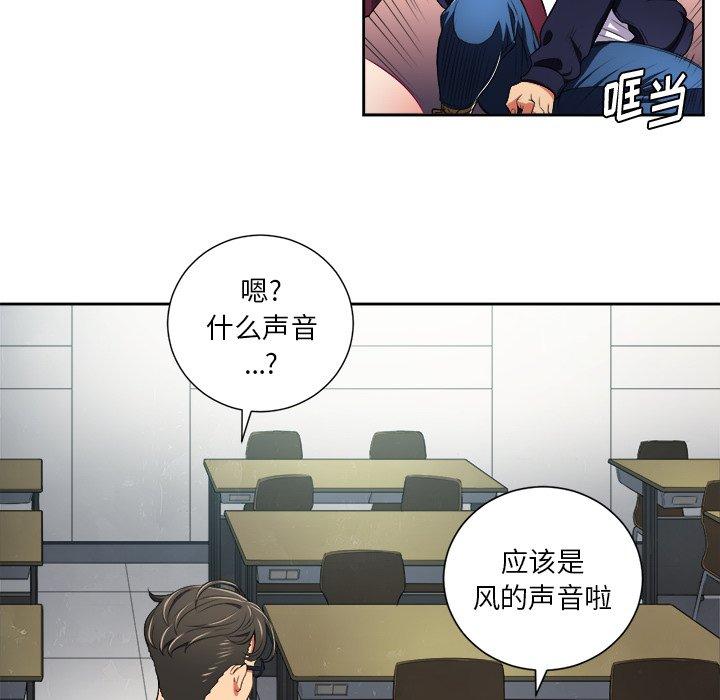 第4话 - 第70.jpg页
