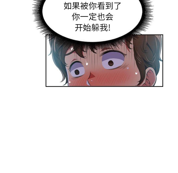 第4话 - 第73.jpg页