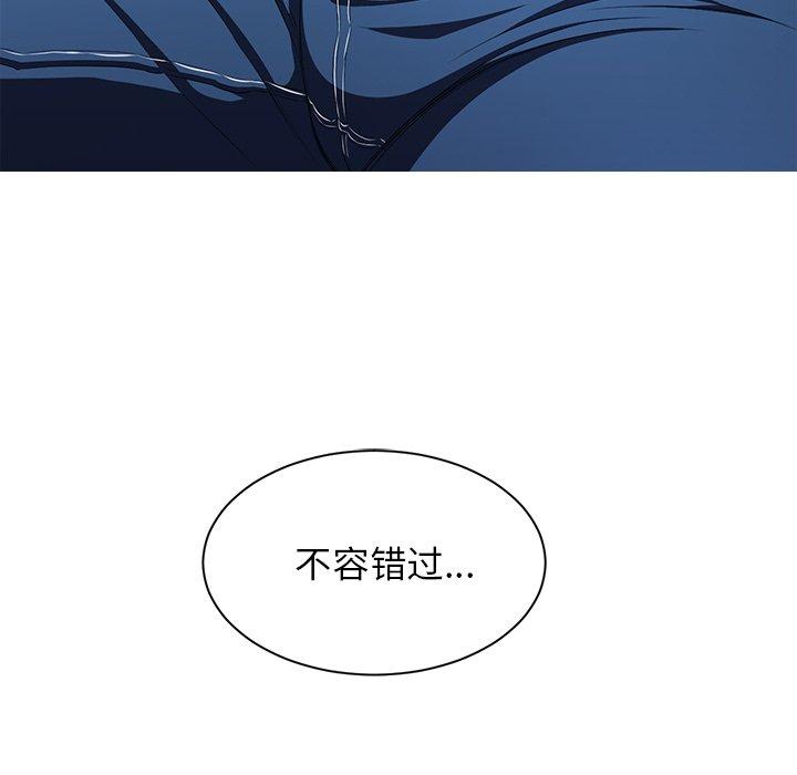 第4话 - 第80.jpg页