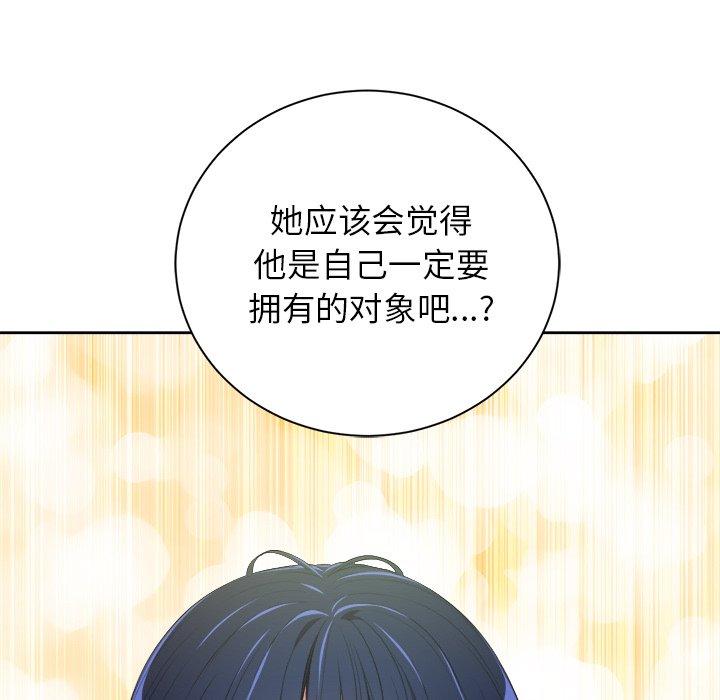 第4话 - 第82.jpg页