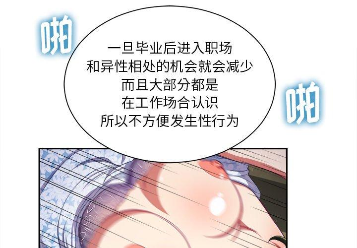 第5话 - 第1.jpg页