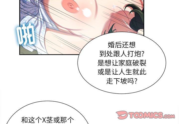 第5话 - 第2.jpg页