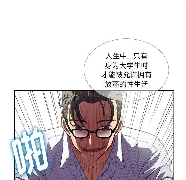 第5话 - 第5.jpg页