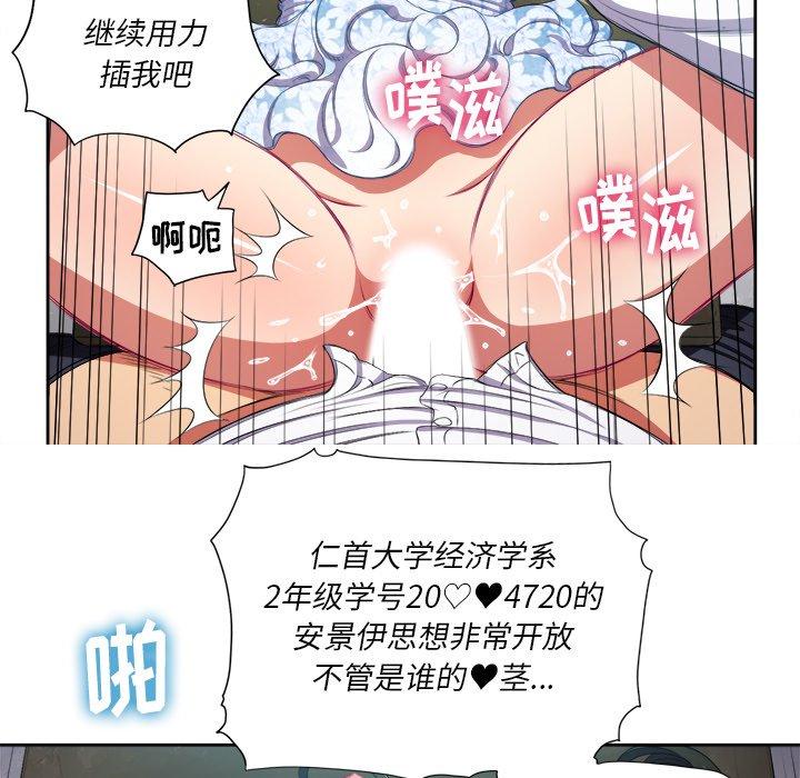 第5话 - 第8.jpg页