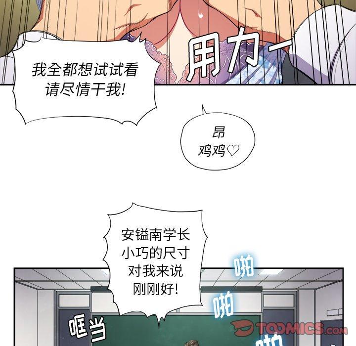 第5话 - 第10.jpg页