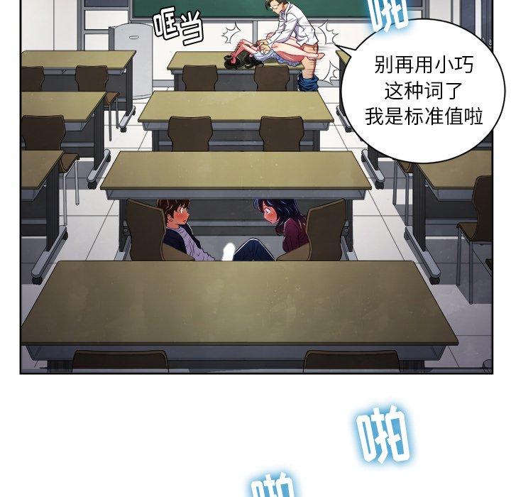 第5话 - 第11.jpg页
