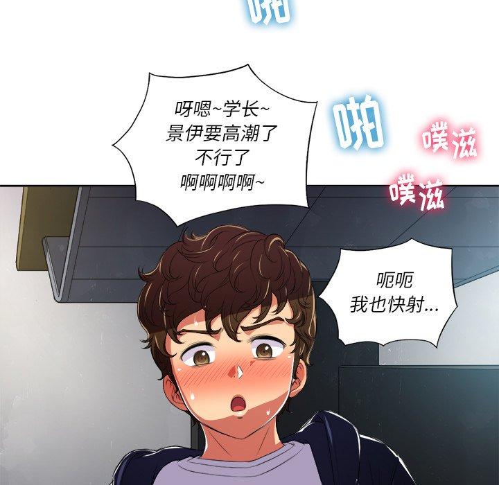 第5话 - 第12.jpg页