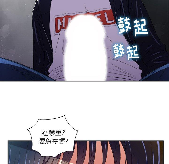 第5话 - 第13.jpg页