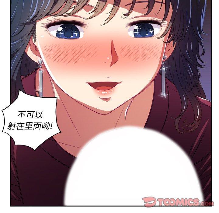 第5话 - 第14.jpg页