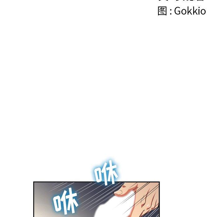 第5话 - 第16.jpg页
