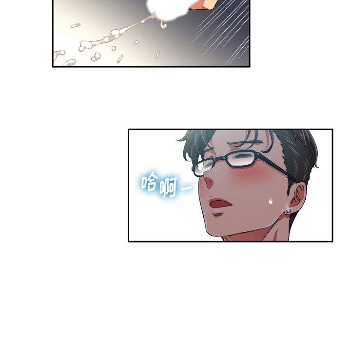 第5话 - 第17.jpg页
