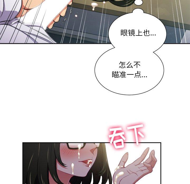第5话 - 第19.jpg页