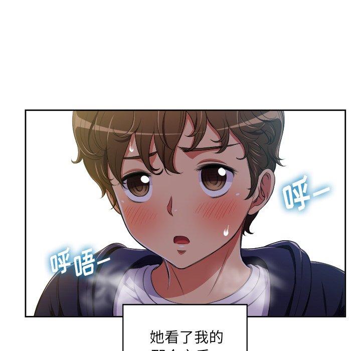 第5话 - 第24.jpg页