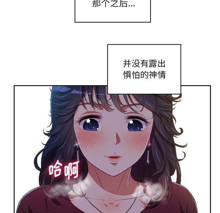 第5话 - 第25.jpg页