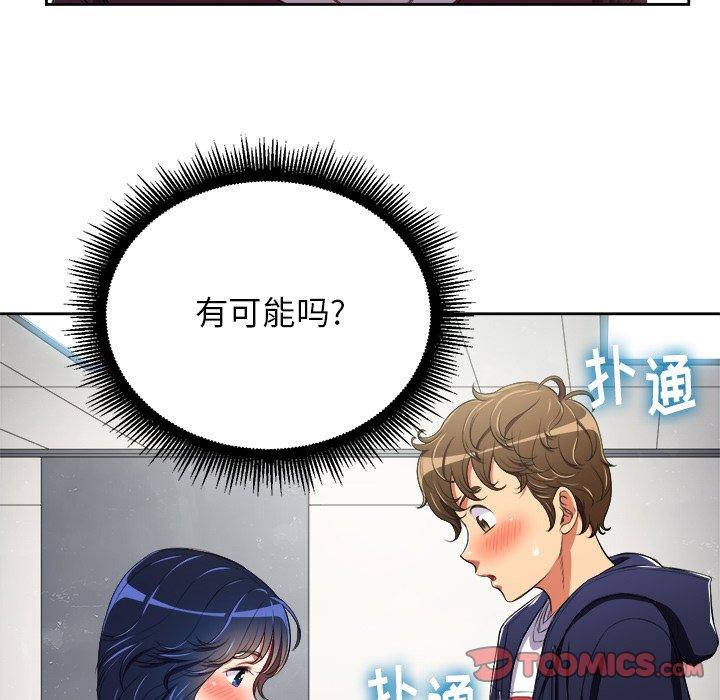 第5话 - 第26.jpg页