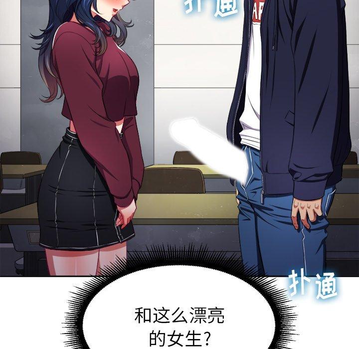 第5话 - 第27.jpg页