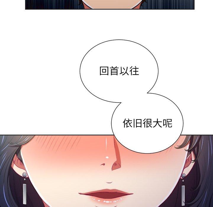 第5话 - 第32.jpg页