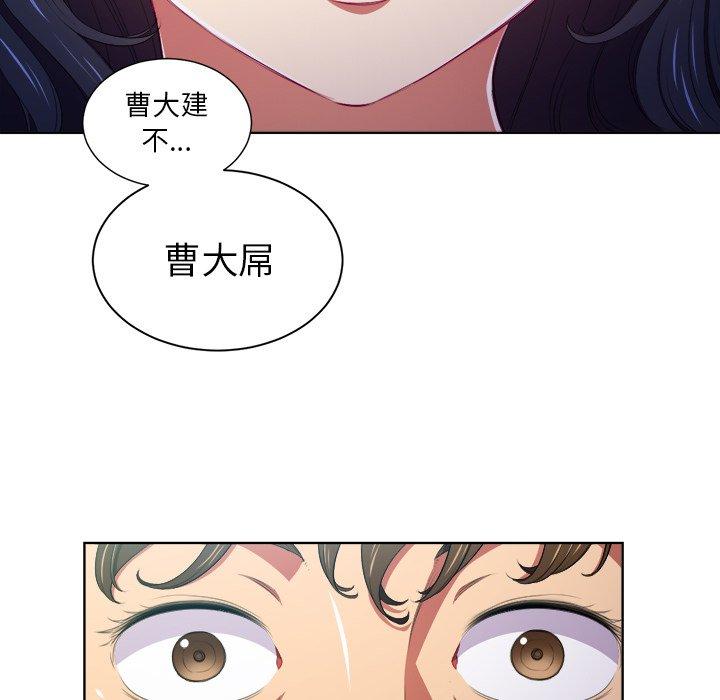 第5话 - 第33.jpg页