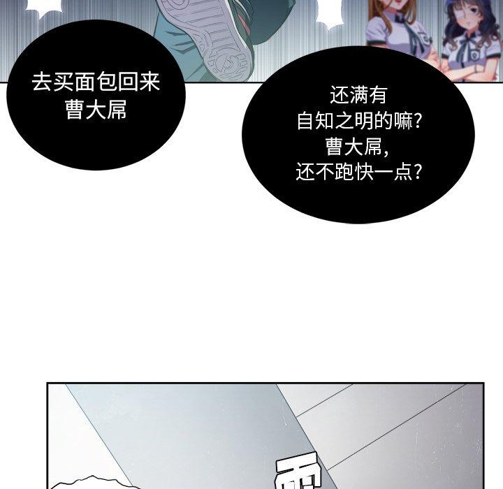 第5话 - 第35.jpg页