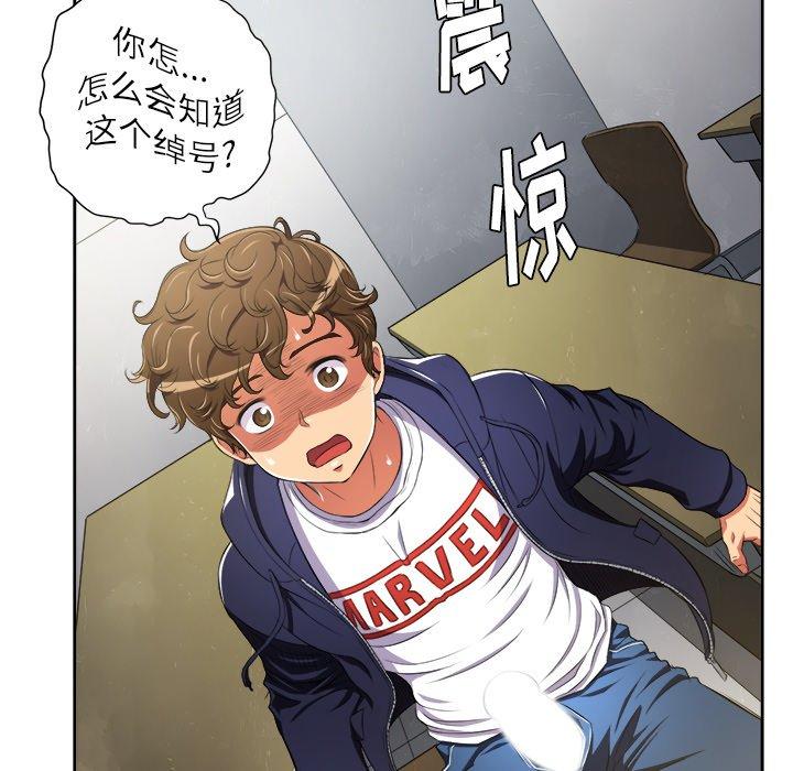 第5话 - 第36.jpg页