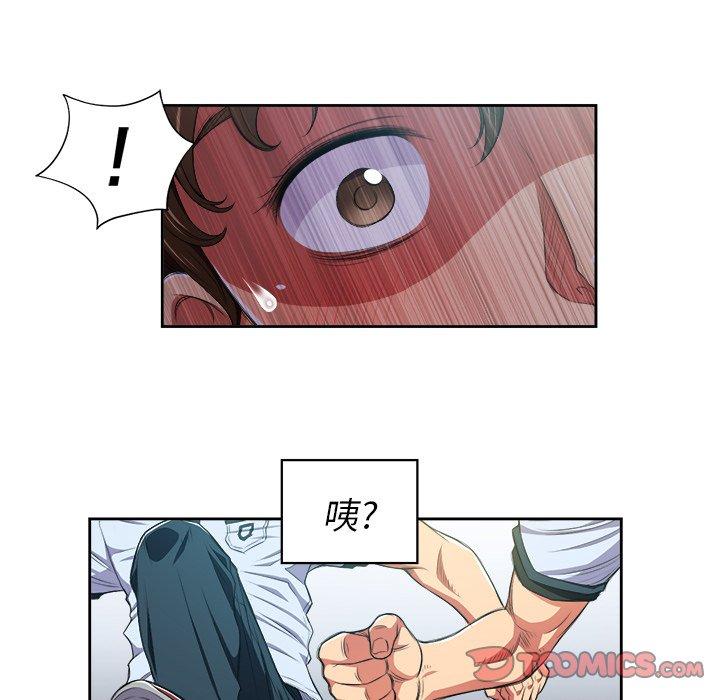 第5话 - 第38.jpg页
