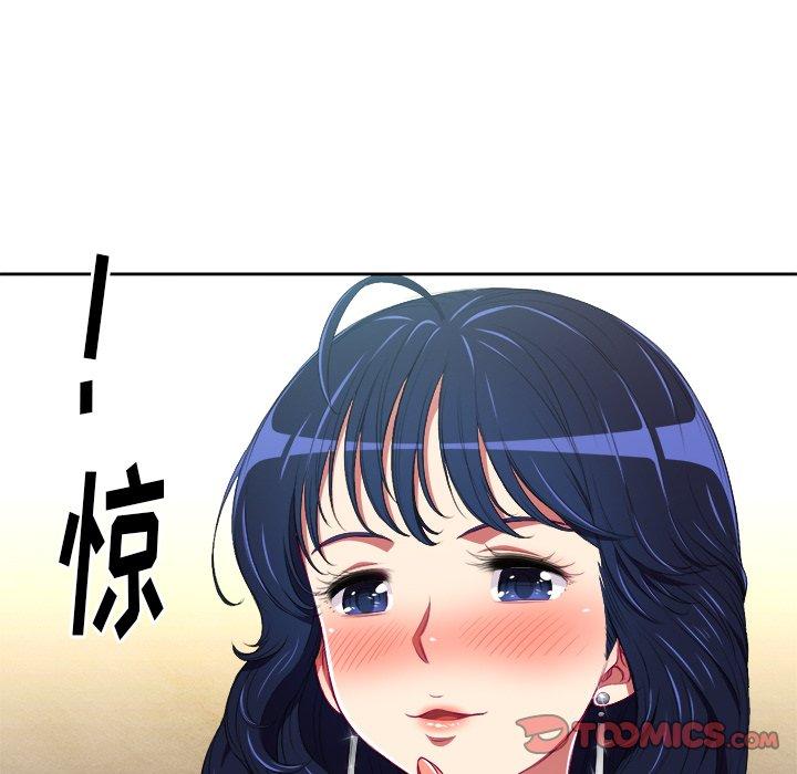 第5话 - 第42.jpg页