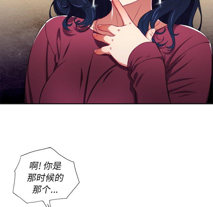 第5话 - 第43.jpg页