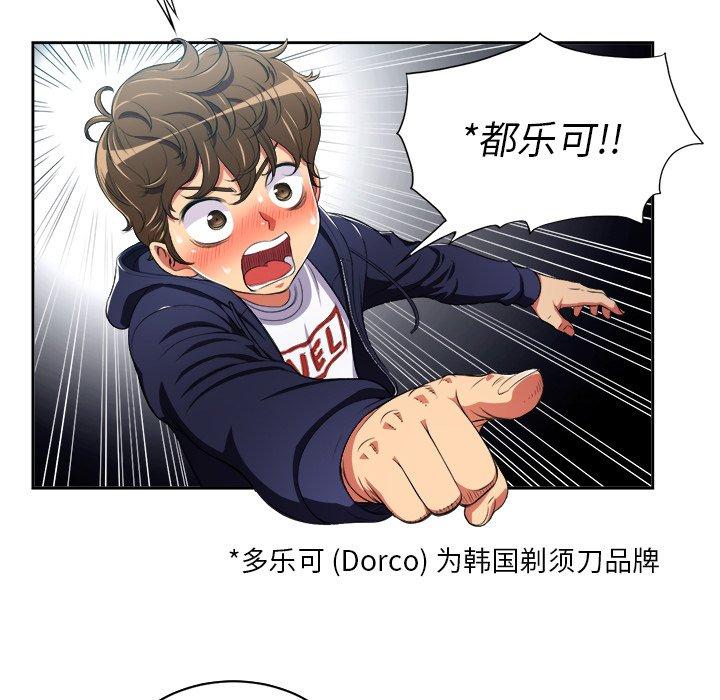 第5话 - 第44.jpg页