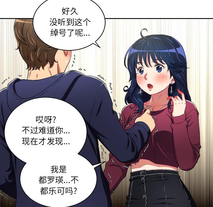 第5话 - 第45.jpg页