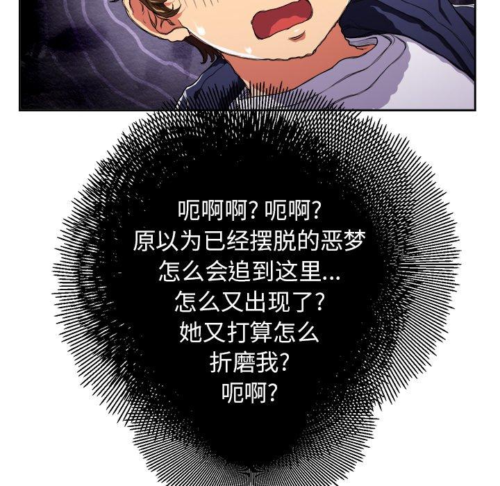 第5话 - 第47.jpg页
