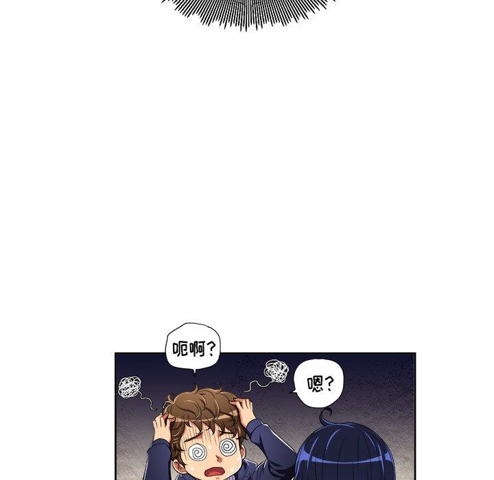 第5话 - 第48.jpg页