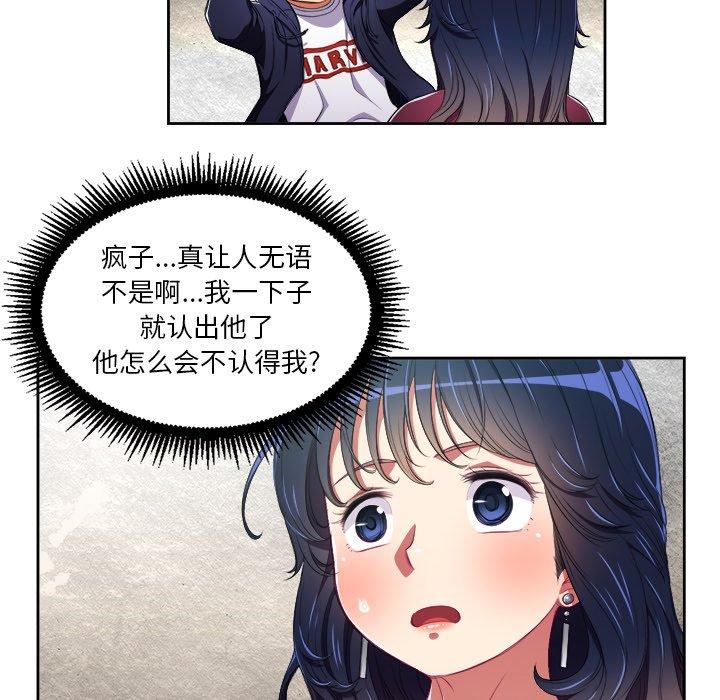 第5话 - 第49.jpg页