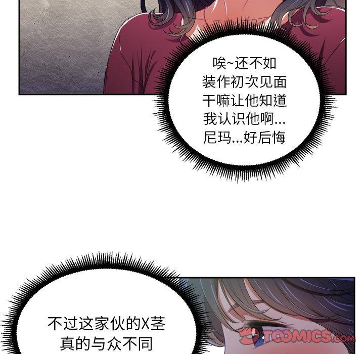 第5话 - 第50.jpg页