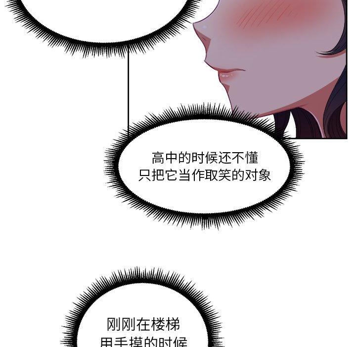 第5话 - 第51.jpg页
