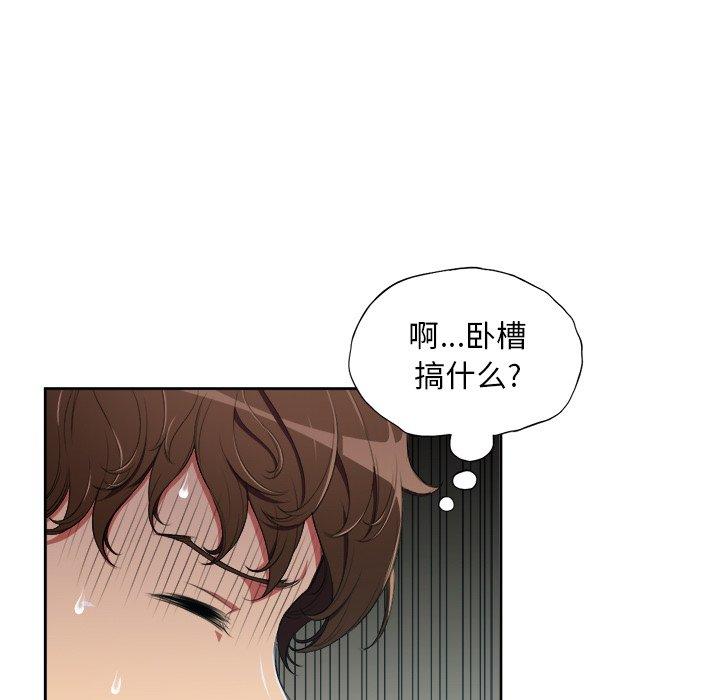 第5话 - 第53.jpg页