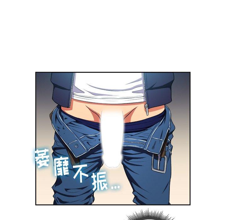 第5话 - 第55.jpg页
