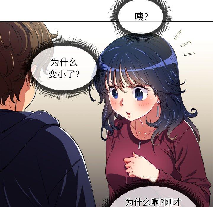 第5话 - 第56.jpg页